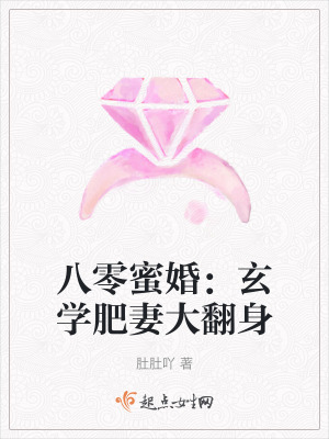 男生和女生一起差差教学视频
