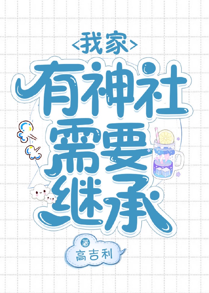 独爱一生
