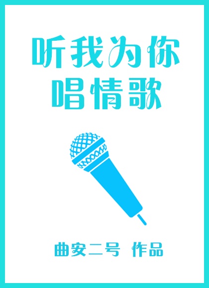 群星
