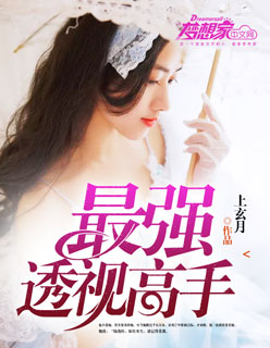 装a后被影卫标记了
