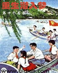 仙武帝尊漫画免费阅读下拉式六漫画