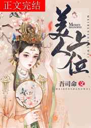 左辰夜和乔然小说大结局