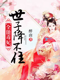 金品梅