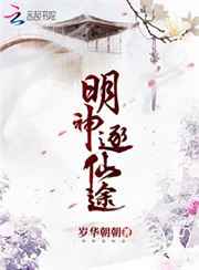 重生家族无敌老祖