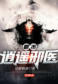 媚者无疆 小说