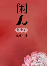 成吉思汗电视剧56集芒果