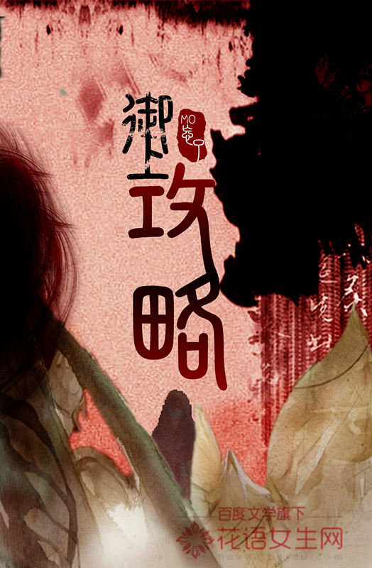 占用h逃跑h虐h