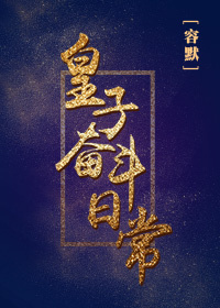 青云志2免费观看电视剧全集