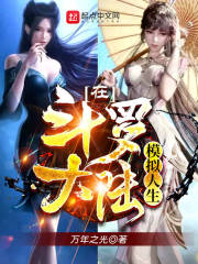 万能直播盒下载