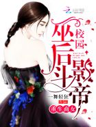 熊出没回家过年