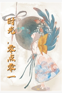 米爱