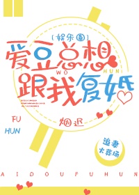 星空无限传媒好闺蜜2