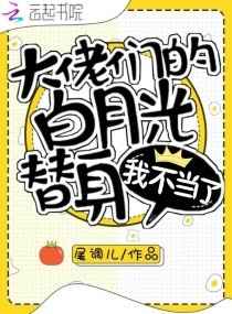 具智成精彩片段