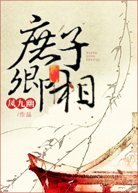 电视剧薰衣草全集