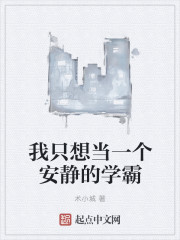 食物链在线免费观看