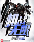 俺物语