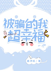 宝贝看我是怎么吃你水蜜桃的视频