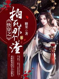 鸣人纲手办公室