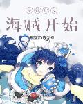 花呗收款怎么开通