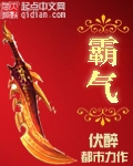 附加遗产txt