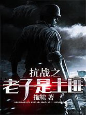 变形缝