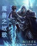 透明人魔百度云