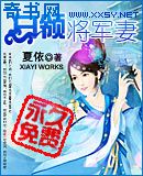 暴力拆除2