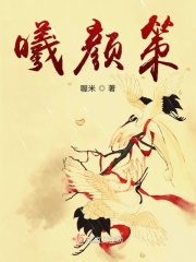 宝贝高h