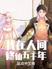 火影纲手鸣人办公室偷