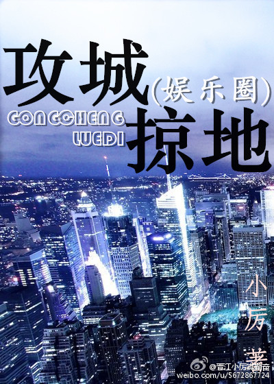 综逆袭悲剧人生