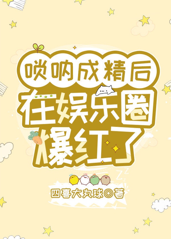 附近出来卖的学生