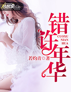焦裕禄电影