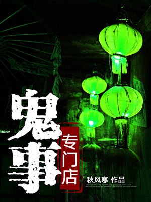 陈文媛与陈冠希原图