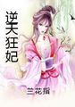 第二版主小说网01bz