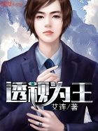 免费永久观看美女视频网站网址
