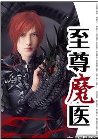 榴莲污