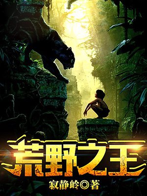 老师请母亲来上生理课