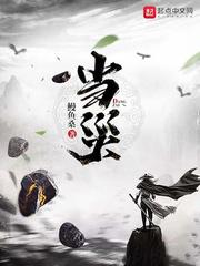风力等级顺口溜