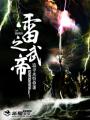 禁止的爱善良的小中文在线bd