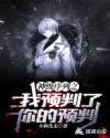 穿越之特工弃妃