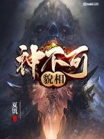 欧洲站特大码胖MM潮流女装