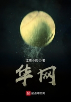 朋友的朋友5