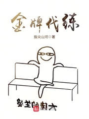 我的军中情人2