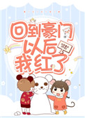 xi开头的成语