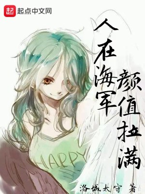 灼热的爱丽丝