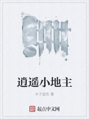 御龙在天扇子技能加点图