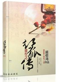姜富婆