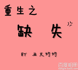 识骨寻踪第七季