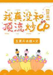 我是女生12岁欲望很强