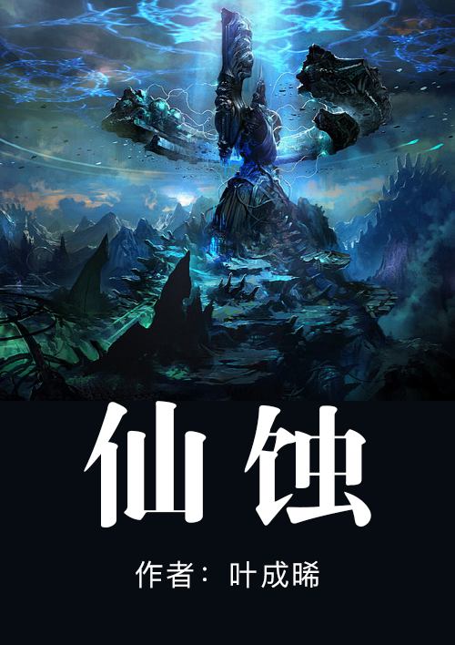 白洁与高校长